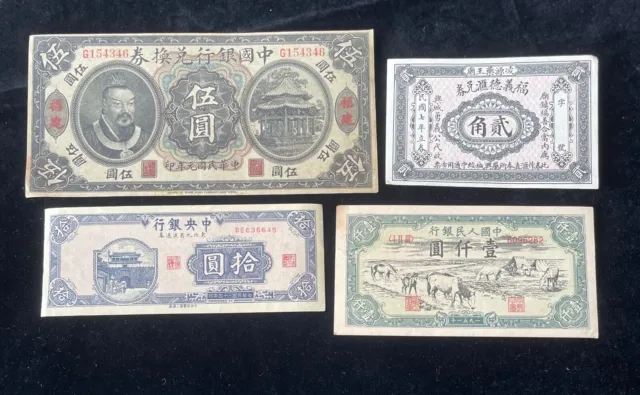 Set of 4 early 1980s reproduction banknotes