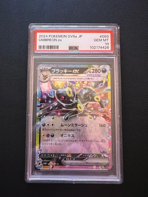 thumbnail image 2 of PSA 10 Pokemon Japanese Umbreon EX SAR – Terastal Festival Sv8a 2024 – Graded 2 of 5
