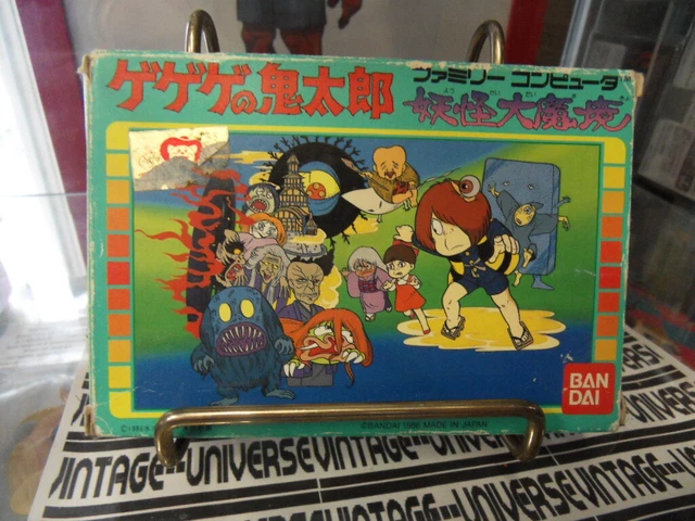 Gegege no Kitarô Yôkai Sôzôshu Arawaru! JPN (No code appears) - Informations - Game Boy Database