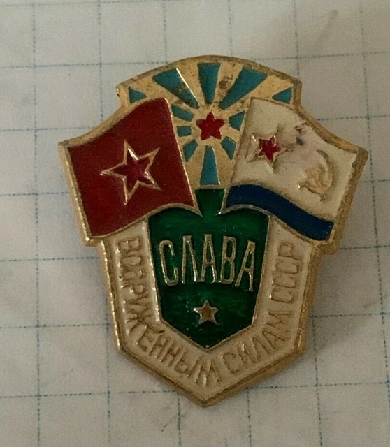 Pin Badges Glory Military Soldier USSR Propaganda Russian Soviet USSR Vintage
