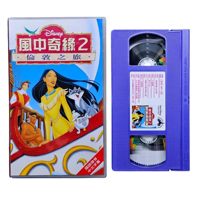 DISNEY POCAHONTAS 2 VHS Journey To New World Chinese Import Purple Tape ...