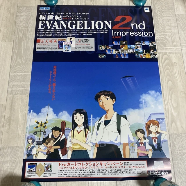 NEON GENESIS EVANGELION poster B2 Sega Saturn Game Official Promo