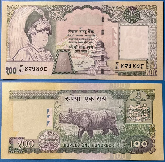 Nepal ND (2004) 100 Rupees Gyanendra & One Horned Rhino P-49b GEM UNC