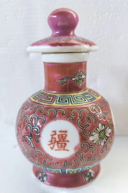 Mun Shou Lidded Bottle Vintage