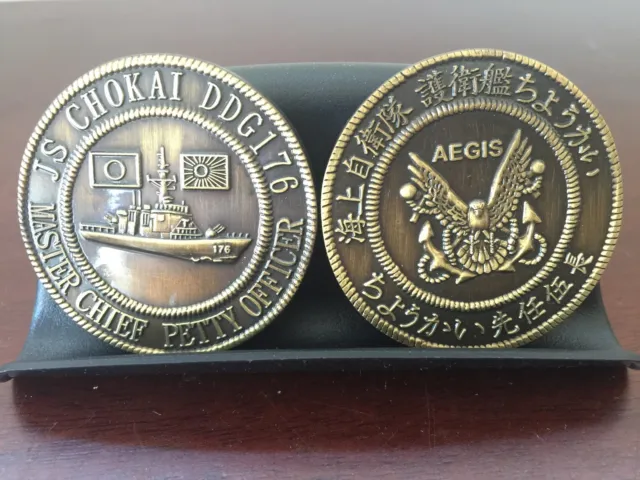 JS Chokai DDG176 Master Chief Petty Officer Challenge Coin