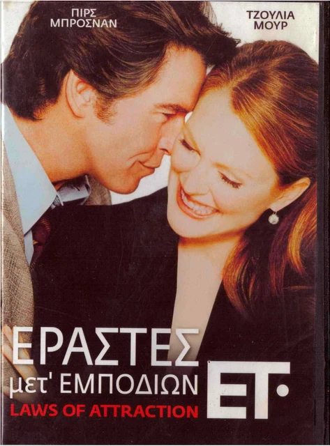 LAWS OF ATTRACTION (Pierce Brosnan, Michael Sheen, Julianne Moore ...