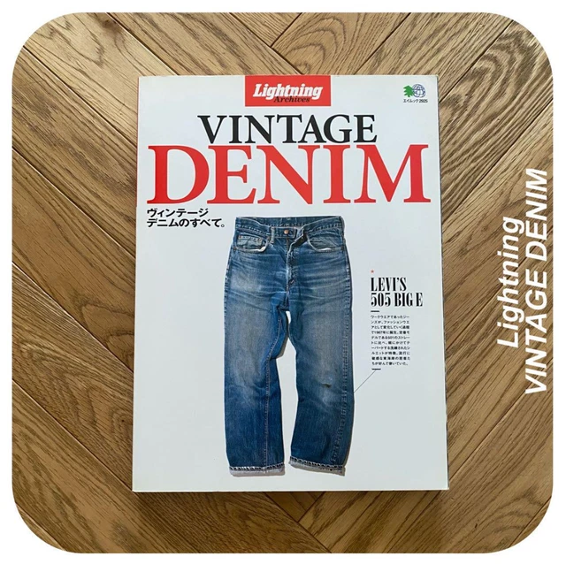 VINTAGE DENIM ヴィンテージデニムのすべて。 VINTAGE DENIM ヴィンテージデニムのすべて。 Amazon.co.jp