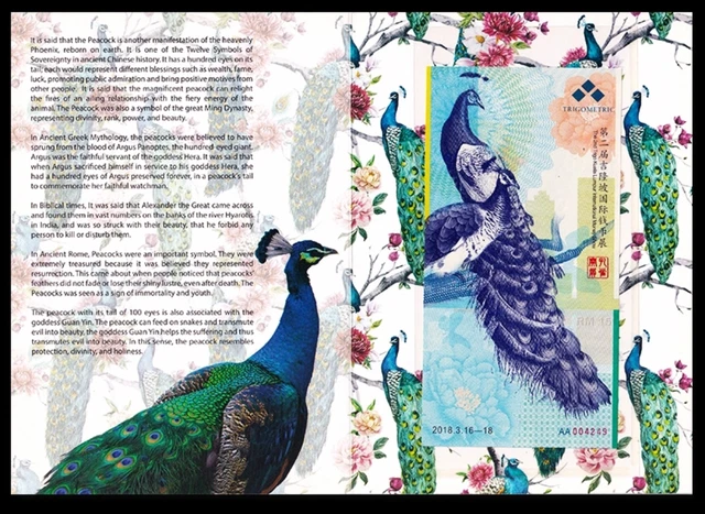 Malaysia 2018 The 2nd Trigo Kuala Lumpur Int'l Money Show Peacock Test Note UNC
