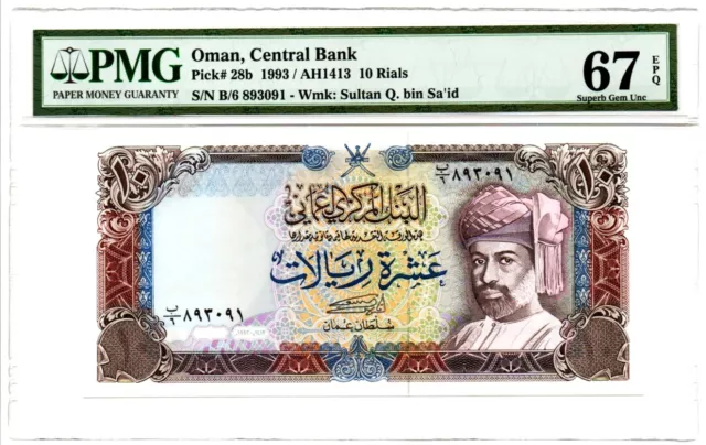 Oman: Central Bank of Oman 10 Rials 1993 Pick 28b, PMG Superb Gem Unc 67 EPQ.