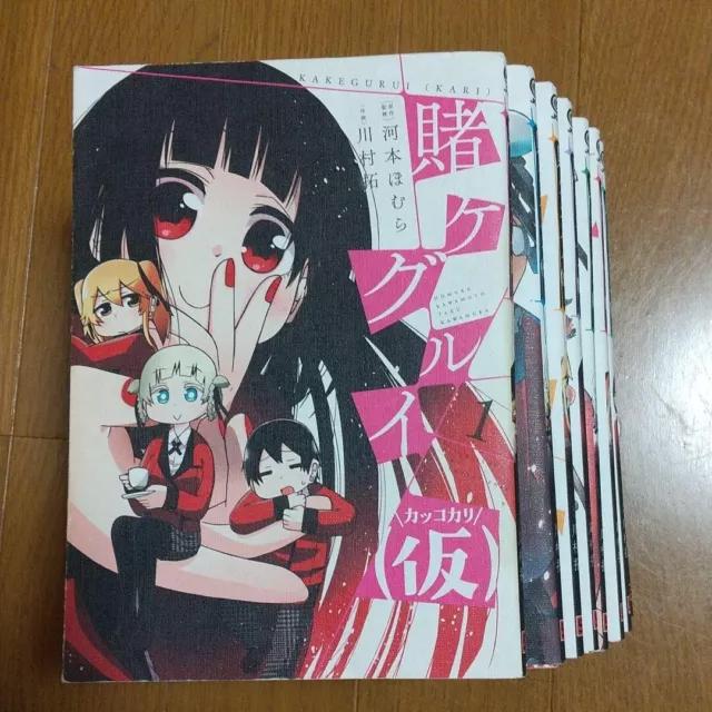 Killing Bites 1-9 Bd Ensemble Japonais Manga Livre Kazuasa Sumita