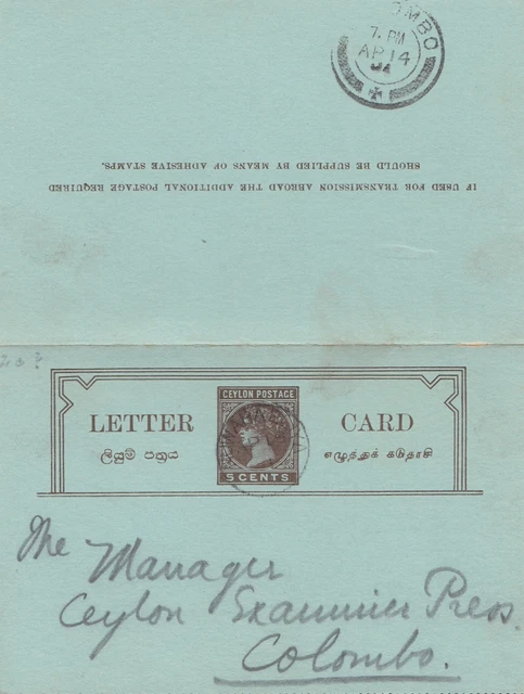 Ceylon: 1904: letter card to Colombo