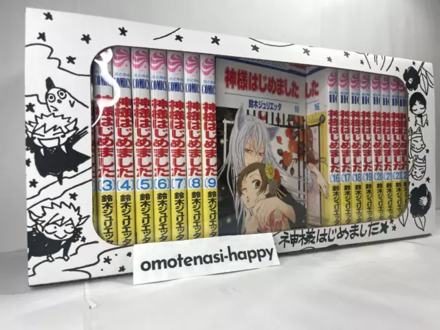 Kamisama Kiss Hajimemashita Vol 1-25 Complete Set Box Drawn by Julietta Suzuki 2