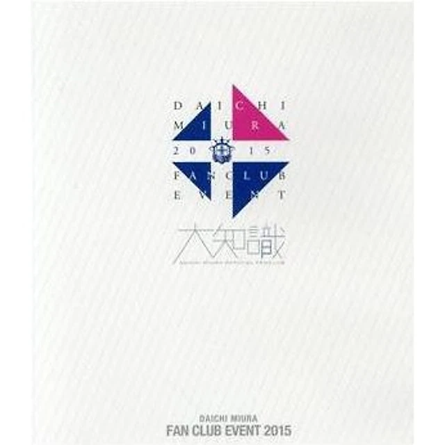 DAICHI MIURA FAN CLUB EVENT 2017 (FC limited edition) Used