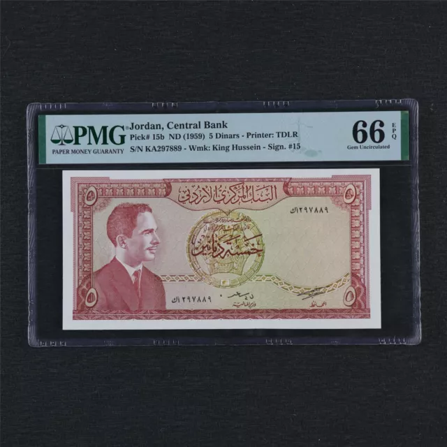 1959 Jordan Central Bank 5 Dinars Pick#15b PMG 66 EPQ Gem UNC