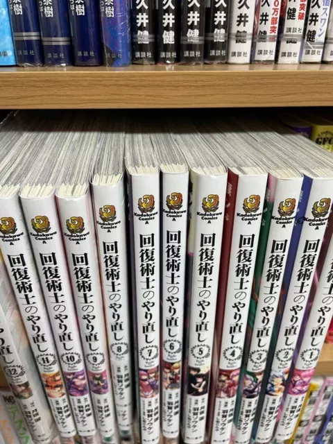 Kaifuku Jutsushi no Yarinaoshi alcanzó la cifra de 2.3 millones de copias  en circulación