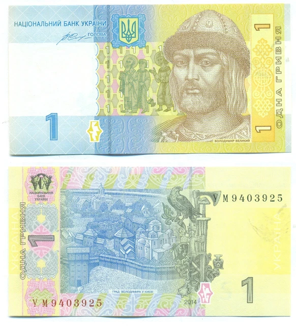 UKRAINE NOTE 1 HRYVNIA 2014 P 116Ac UNC