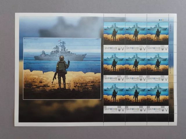 Glory To Ukraine Russian Warship Go ** Bloc officiel de 9 timbres V 2022