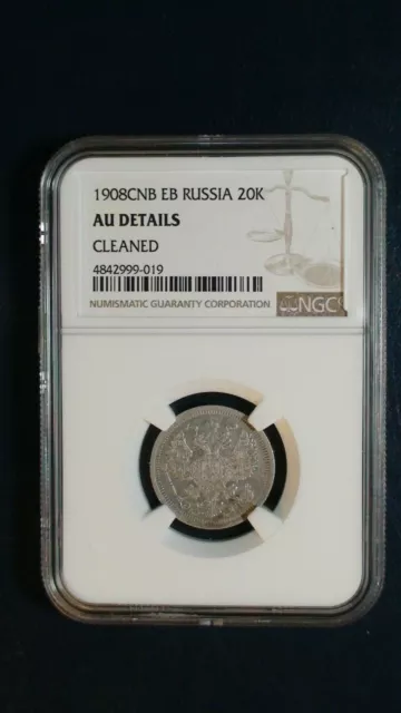 1908 CNB EB Russia Twenty Kopeks NGC AU 20K Coin PRICED TO SELL NOW!