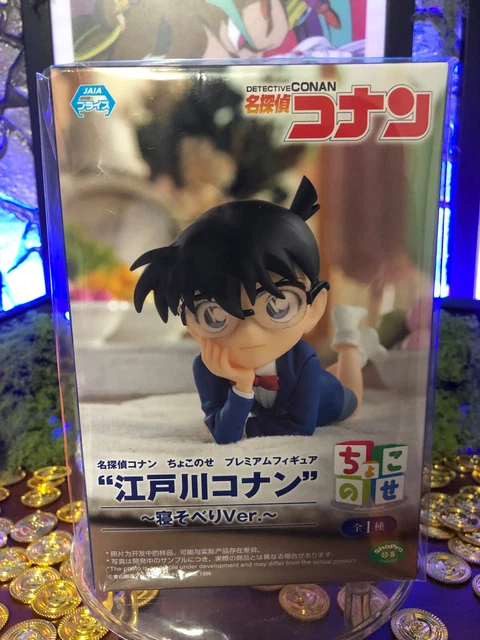 SEGA DETECTIVE CONAN - SPM Chokonose Conan Edogawa Lying down version ...