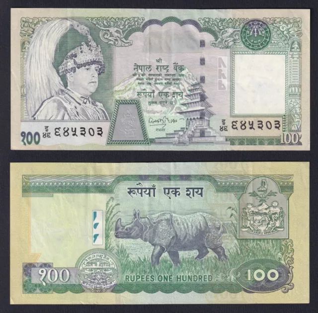 Nepal 100 Rupias 2002 P 49 Spl XF+ C-05