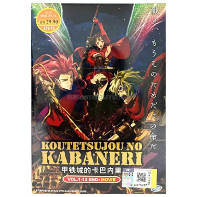 DVD ANIME KABANERI Of The Iron Fortress 1 12 English Dub Movie Unato Kessen 24.41 PicClick UK