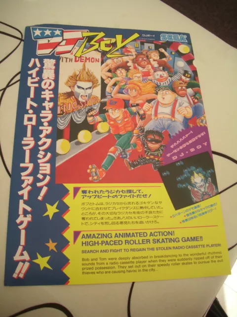 >> D.j Dj Boy Kaneko Sega Arcade Rare Original Japan Handbill Flyer Chirashi! <<