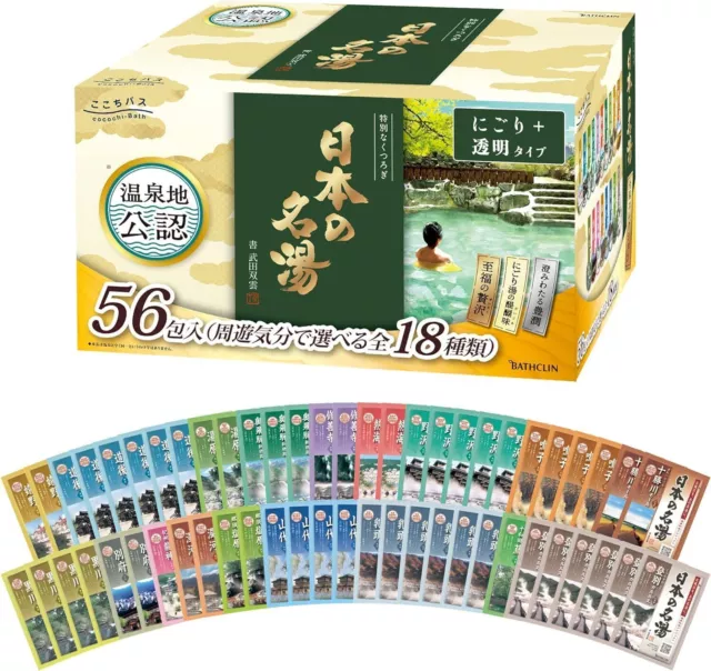 Bathclin 30gx56 Célèbre Onsen japonais 18 sels de bain assortis qualité...