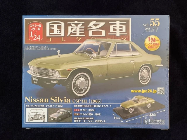Hachette Japanese Famous Car Collection - Saab 900 Convertible 1991 Turbo S 1/43