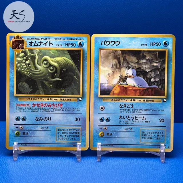 Nm Omanyte Glossy ,etc. Nintendo Japanese Pokemon Card F/S 0795