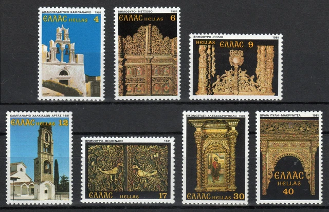 Greece. Greek Bell Towers Carved Wooden Iconostases 1981 MNH Pelion Metsovo Arta