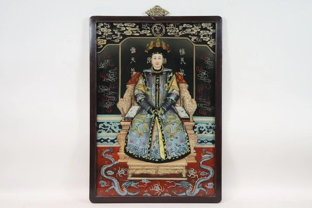 Chinesische Kaiserin Hinterglasgemälde mit Rahmen China 20.Jhd (BG5912)