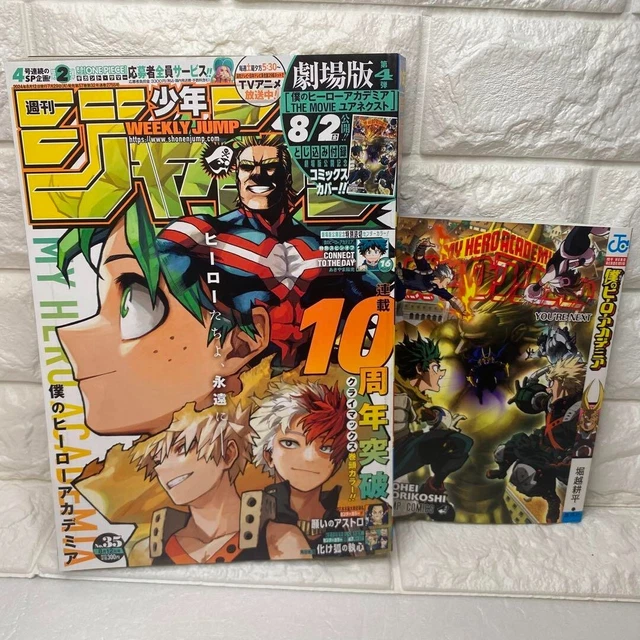 WEEKLY SHONEN JUMP 2024 No.35 My Hero Academia Comics couverture ...