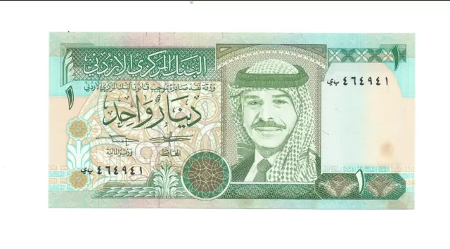 1992 Jordan 1 Dinar Banknote Pic 24a Serial Number 464941