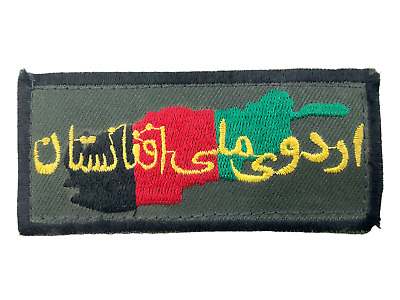 Afghanistan War Canadian Forces Afghan Map & Text Patch
