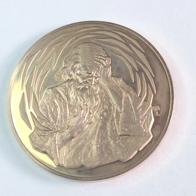 Jeremiah 7th 6th Centuries Bronze Medal The Medalic History Of The Jewish People