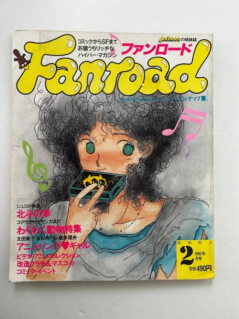 Cover Magazine Japanese Anime: Unveiling the Vibrant Artistry and Cultural Impact
