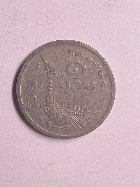 Thailand 1 Baht BE2520 (1977), Suphannahong, with Wat Aran Temple