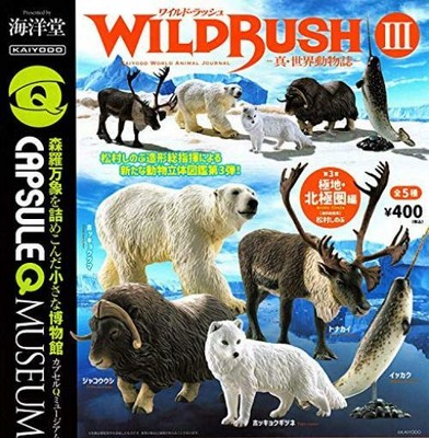 Environ Kaiyodo KAIYODO Capsule Q Mus.wild Rush 2 Sud Amérique Amazon Toutes 5 Taille 