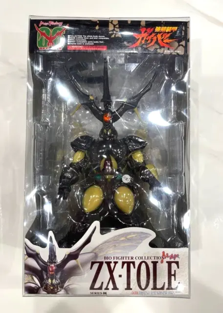 BIO FIGHTER COLLECTION MAX06 ZX-Tole Guyver Action Figure Japan Maxfactory New