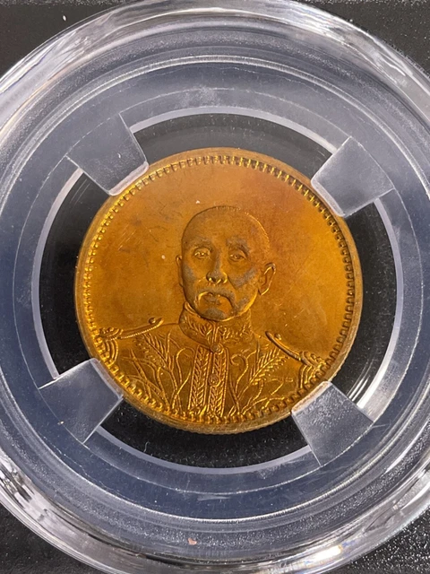 Republic of China Memento Gold Coin/SKU# F一04158