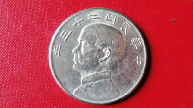 1 YUAN 1934 CHINE  -  CHINA  (Argent / Silver)   - Dollar  - Sun Yat Sen