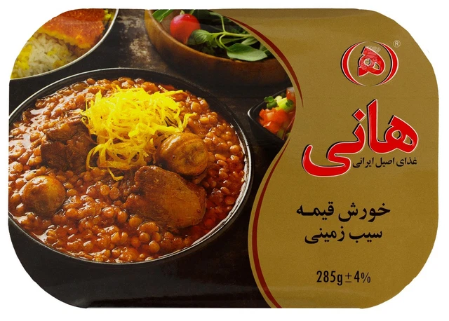 Piatto pronto stufato di patate 285gr mangiare gemme orientali-Sibzamini food
