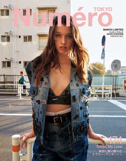 NUMERO TOKYO MARCH 2024 Special Edition Japan Fashion
