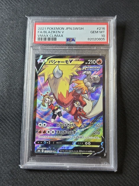 Blaziken V - CSR - S8b #216/184 - Pokémon Sword & Shield: VMAX Climax - Foto 9