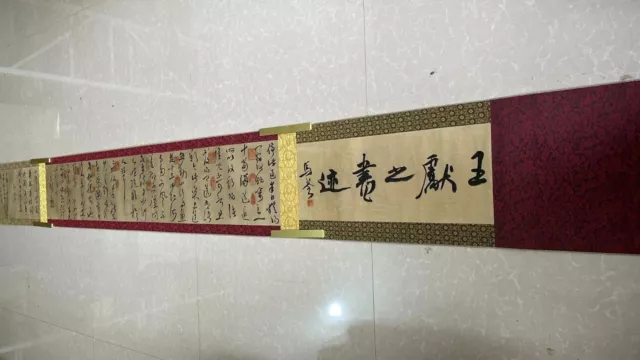 Old Chinese Antique Long Hand Painting Scroll Calligraphy By Wang Xianzhi王献之