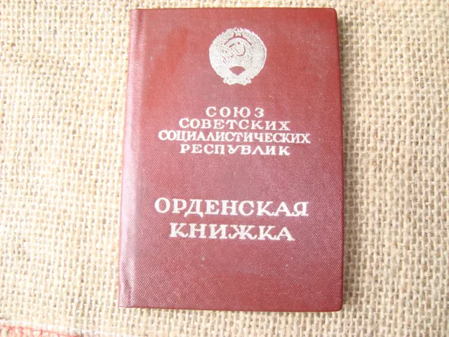 SOVIET RUSSIAN USSR PIN Medal ORDER Badge Award Document