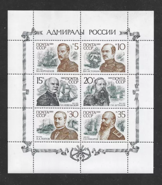 Russie Russia 1989  Bloc De 6 N° 5699/5704  Neuf Sans Charniere Superbe