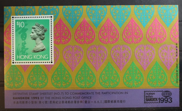 Hongkong Block 28 mit 700 postfrisch Bangkok 1993 #RR263