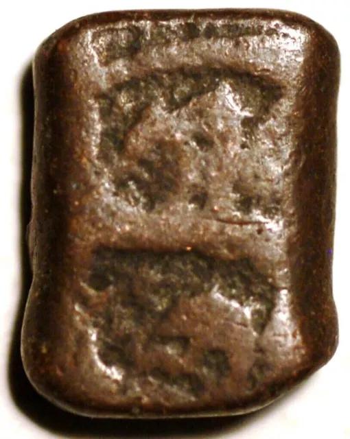 India Princely State of Bundi 1 Paisa Victoria 1858-1899