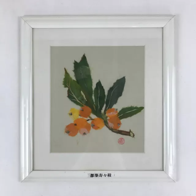 Japanese Washi Paper Framed Shikishi Art Vtg Suzue Tsuzuki Mikan Oranges FR3